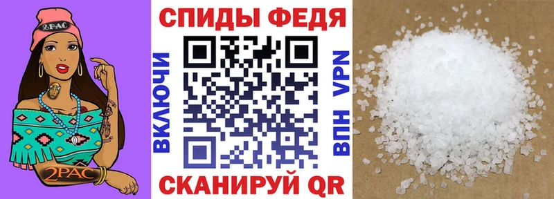 АМФЕТАМИН 97%  Белая Калитва 