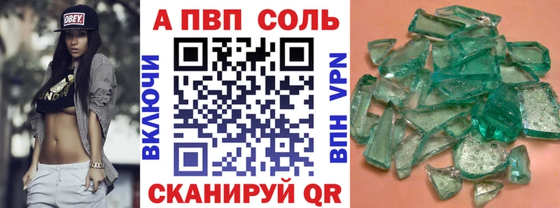 где продают наркотики  Белая Калитва  A-PVP СК КРИС 