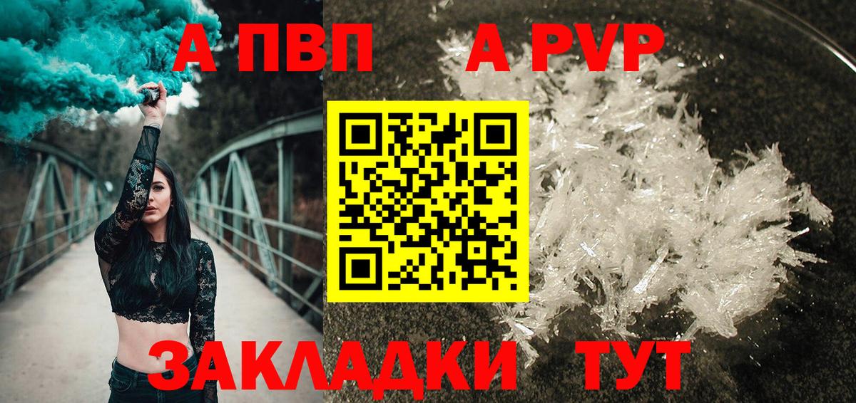 Alfa_PVP СК Белая Калитва