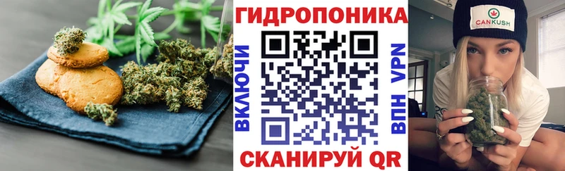 цены наркотик  Белая Калитва  Cannafood конопля 
