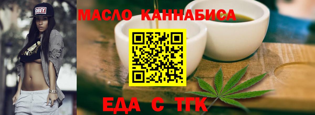Белая Калитва  Canna-Cookies марихуана  Вход с VPN 