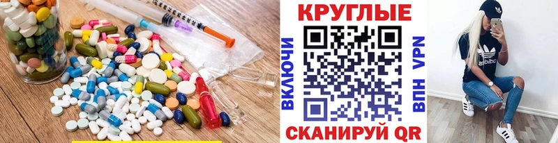 Ecstasy таблы  Белая Калитва 