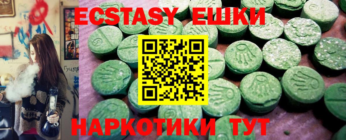 ЭКСТАЗИ VHQ Белая Калитва