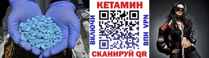 купить наркотик  Белая Калитва  КЕТАМИН VHQ 