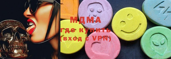 МДМА Алексин