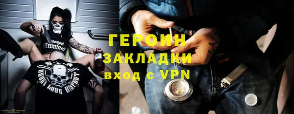 МДМА Абинск