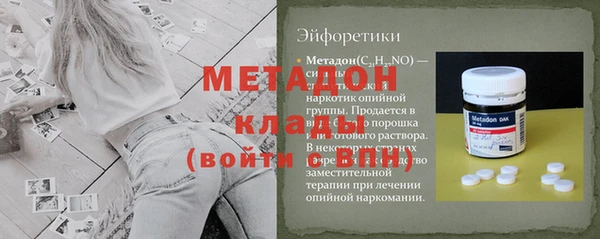 шишки Абдулино