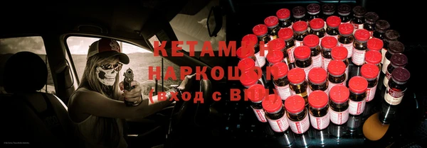 метадон Абаза