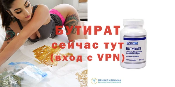 шишки Абдулино