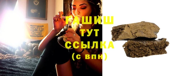 шишки Абдулино