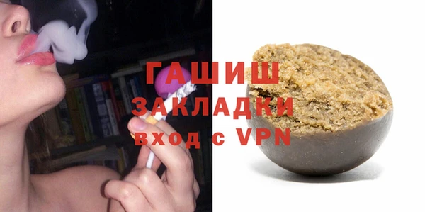 метадон Абаза
