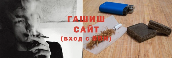 МДМА Абинск