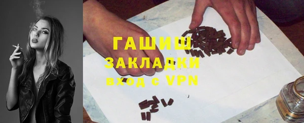 метадон Абаза