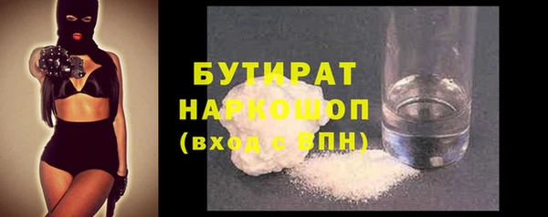 apvp Россошь