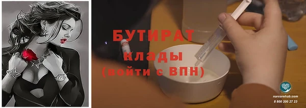 шишки Абдулино