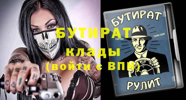 метадон Абаза