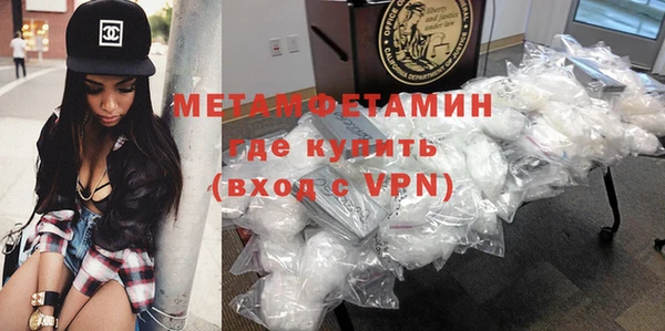 МДМА Абинск