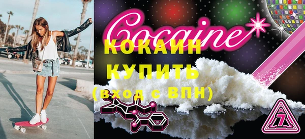 шишки Абдулино
