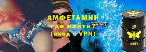 МДМА Абинск