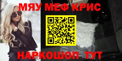 MDMA Premium VHQ Владикавказ