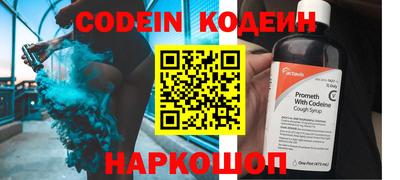 тгк Владивосток