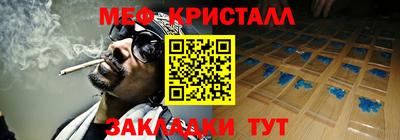 тгк Владивосток