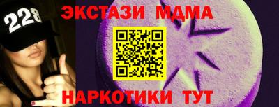 тгк Владивосток