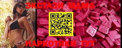 mdma Владимир