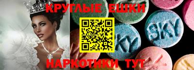MDMA Premium VHQ Владикавказ