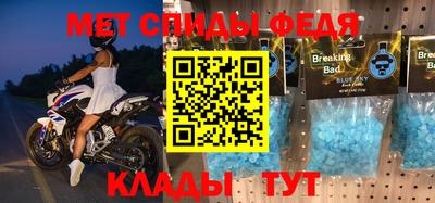 тгк Владивосток