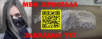 тгк Владивосток