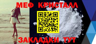 тгк Владивосток