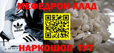 MDMA Premium VHQ Владикавказ
