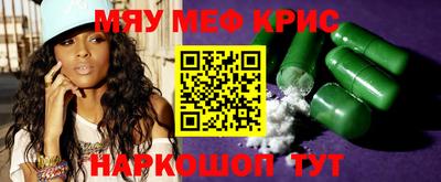 MDMA Premium VHQ Владикавказ