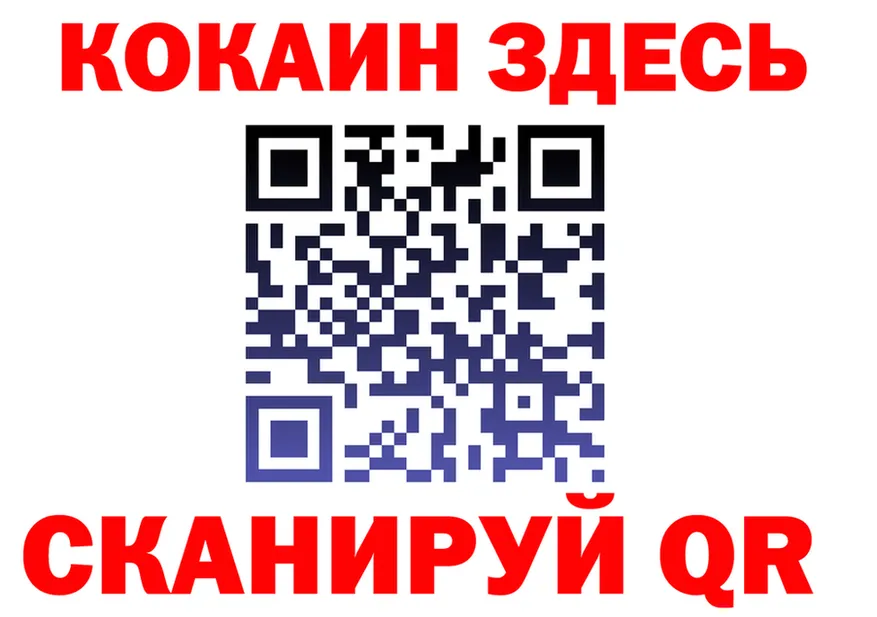 КЕТАМИН VHQ зеркало это KRAKEN Белая Калитва