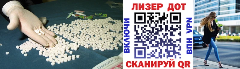 Лсд 25 экстази кислота Белая Калитва