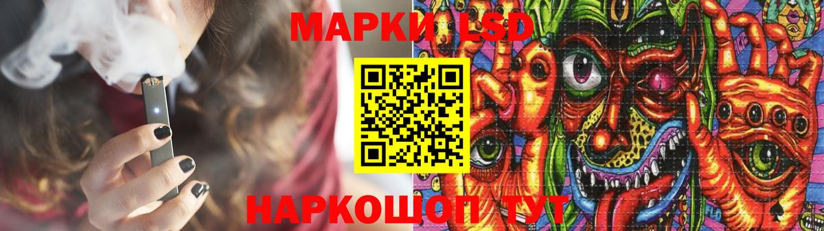 Лсд 25 экстази ecstasy Белая Калитва