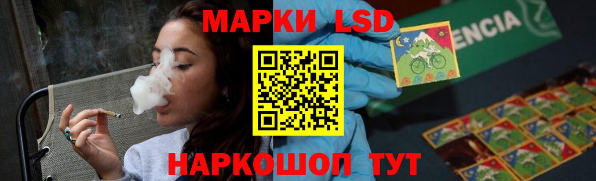 ЛСД экстази кислота  LSD-25 экстази ecstasy  Вход с VPN  Белая Калитва 