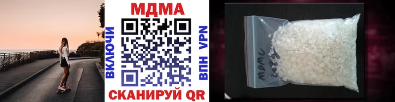 MDMA кристаллы  OMG tor  Белая Калитва  цены наркотик 