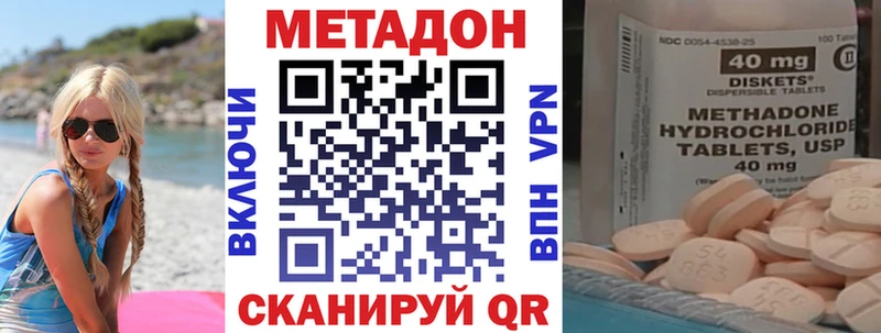 МЕТАДОН мёд  как найти   Белая Калитва 