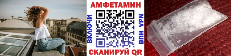 гидра ССЫЛКА  Белая Калитва  Первитин Methamphetamine 