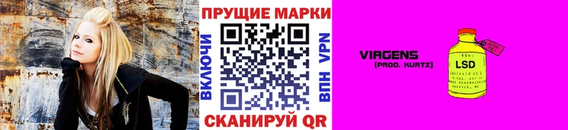 закладка  Белая Калитва  Марки 25I-NBOMe 1500мкг 