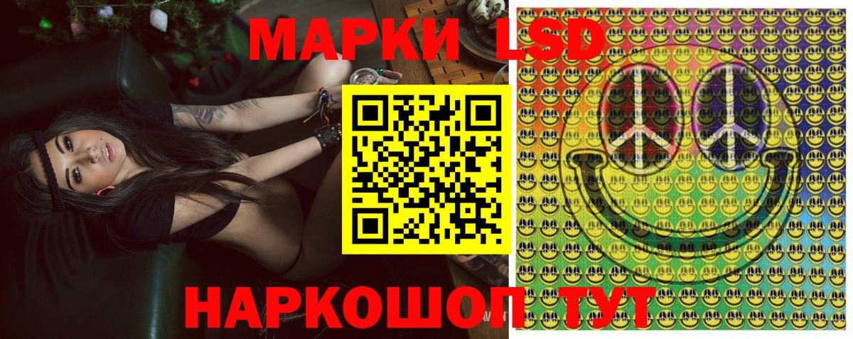 Белая Калитва  Марки N-bome  Вход с VPN  Марки NBOMe 1500мкг 