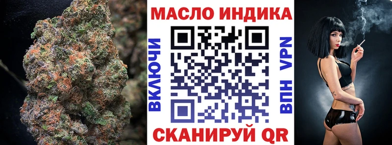 ТГК концентрат  где купить   Белая Калитва 