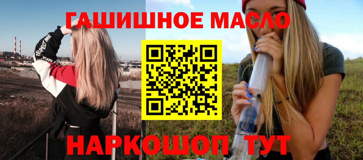 Дистиллят ТГК вейп с тгк Белая Калитва