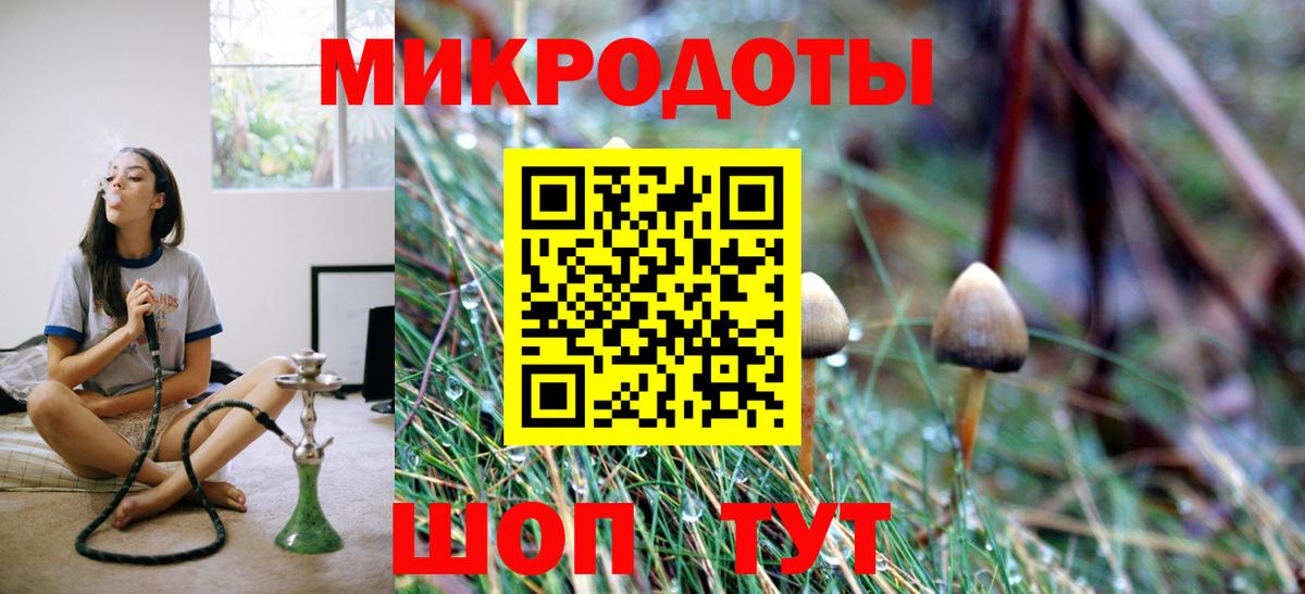Псилоцибиновые грибы мухоморы Белая Калитва