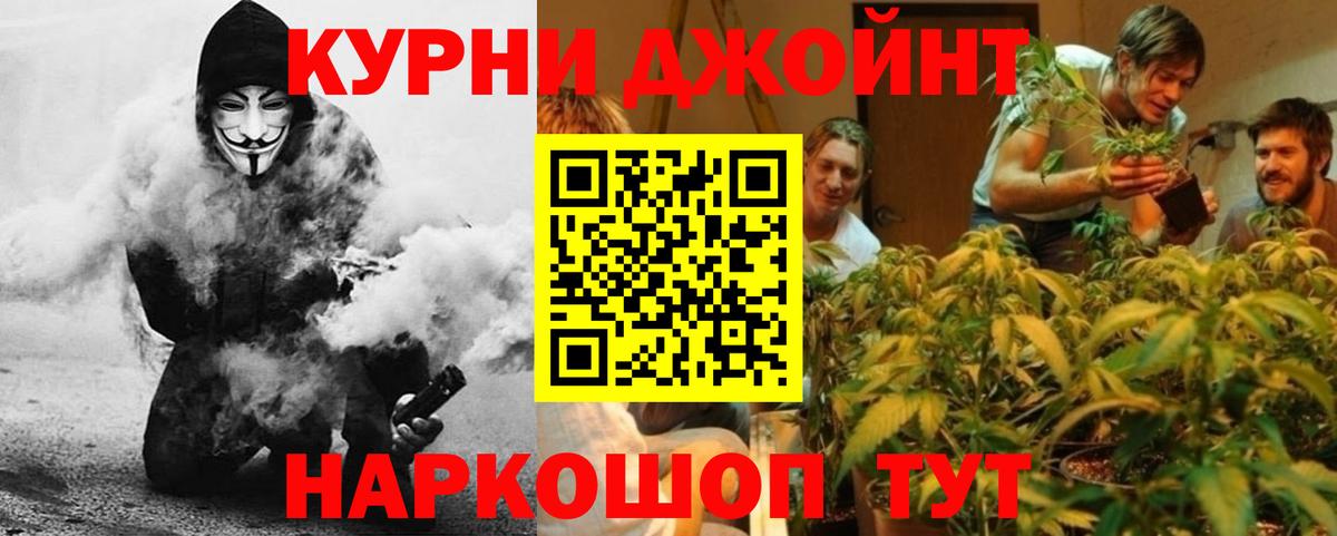 Белая Калитва  МАРИХУАНА VHQ  Бошки марихуана White Widow  Канабис THC 21%  Вход с VPN  Шишки марихуана LSD WEED 